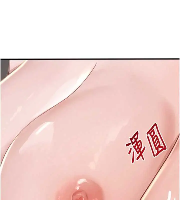 漫画《黑道千金》第61话第51张图