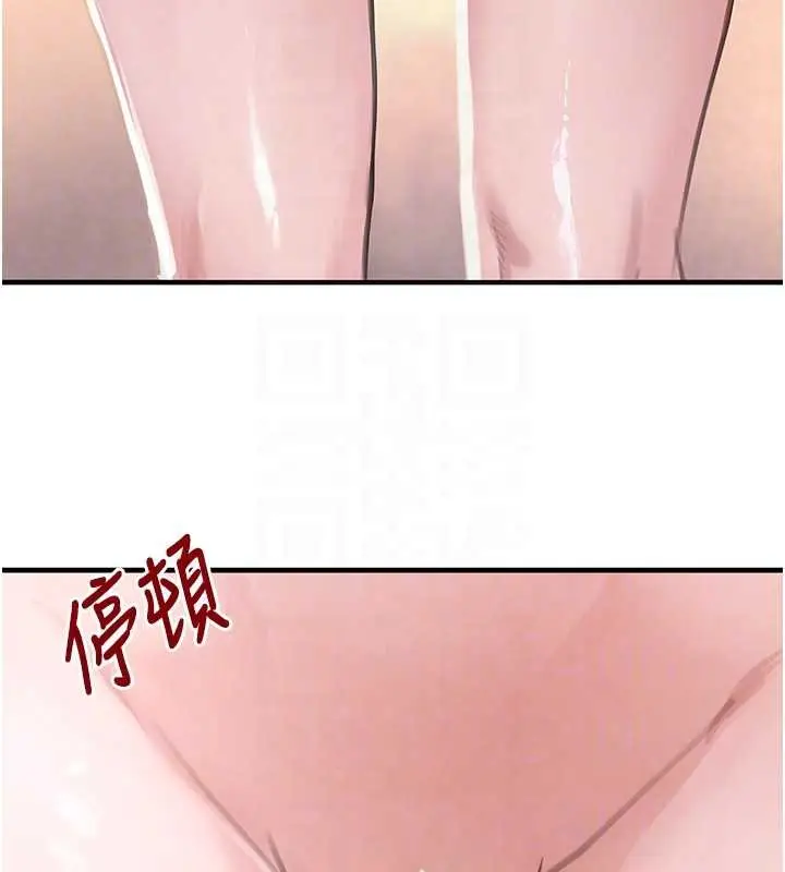 漫画《黑道千金》第61话第60张图