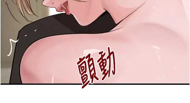 漫画《黑道千金》第61话第78张图