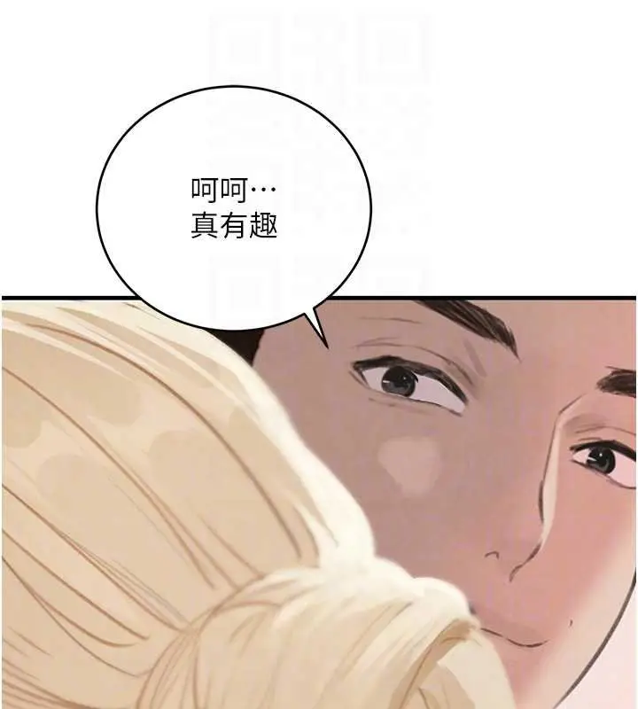 漫画《黑道千金》第61话第79张图