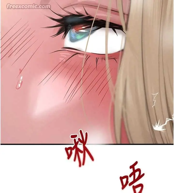 漫画《黑道千金》第61话第84张图