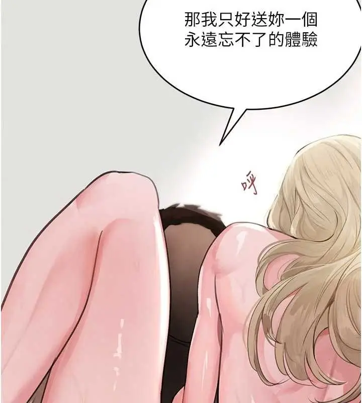 漫画《黑道千金》第62话第107张图