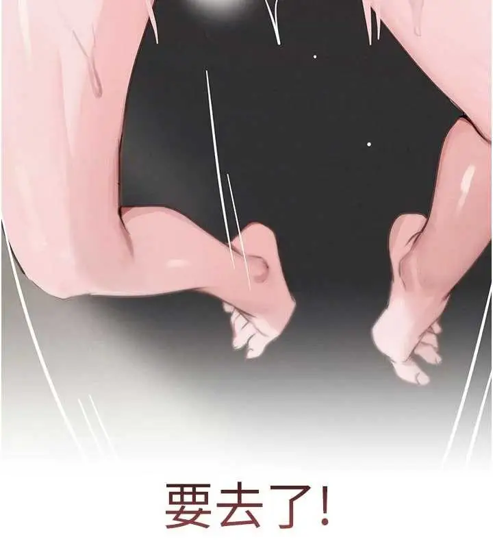 漫画《黑道千金》第62话第127张图
