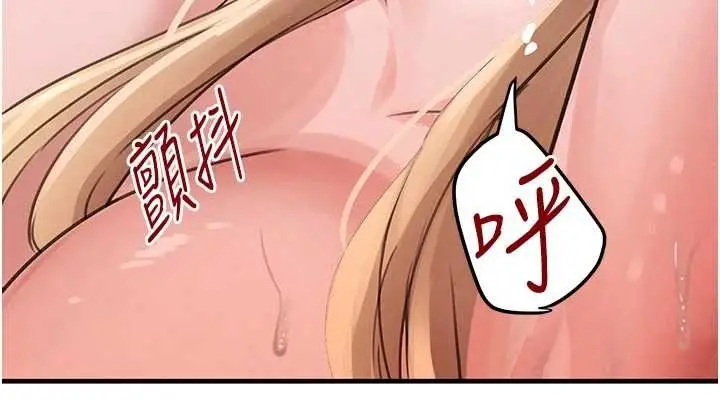 漫画《黑道千金》第62话第158张图