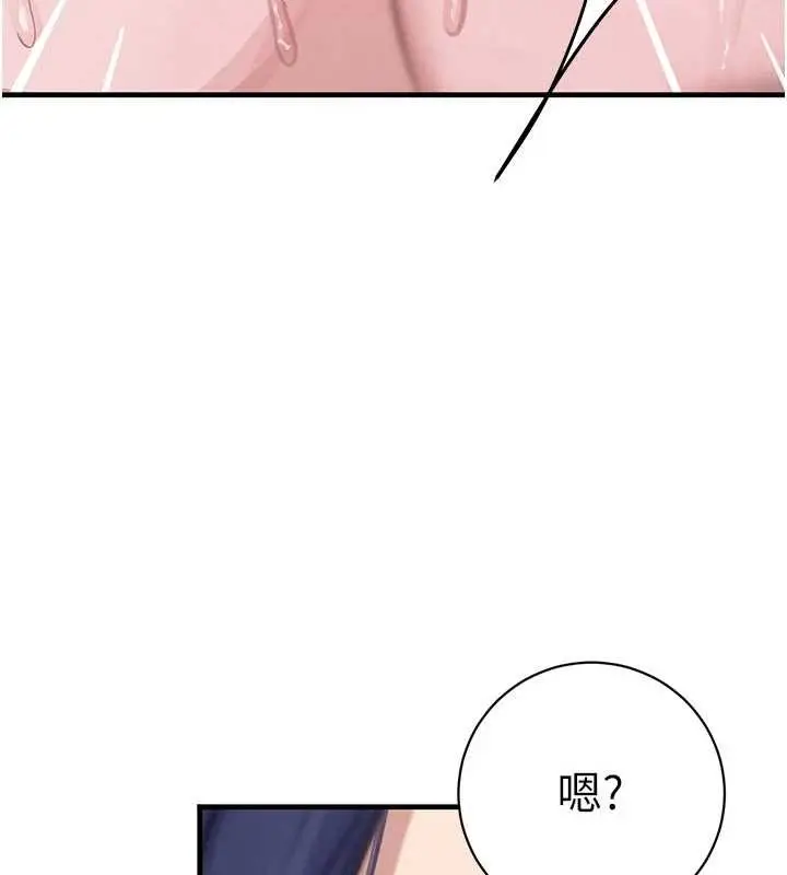 漫画《黑道千金》第62话第164张图