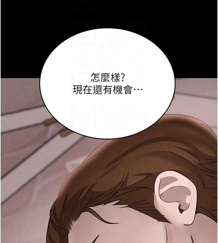 漫画《黑道千金》第62话第35张图