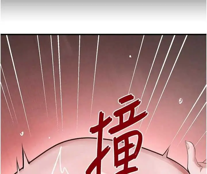漫画《黑道千金》第62话第55张图