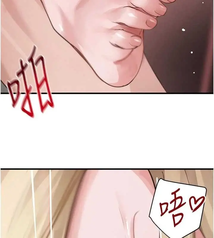漫画《黑道千金》第62话第66张图