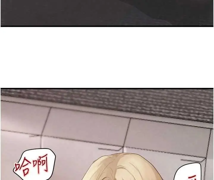 漫画《黑道千金》第62话第73张图