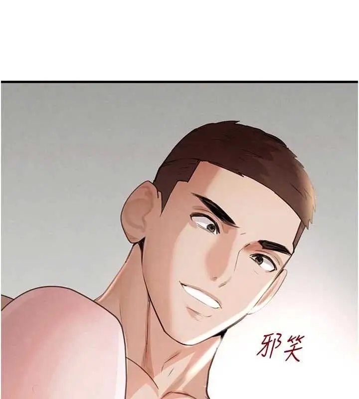 漫画《黑道千金》第62话第77张图