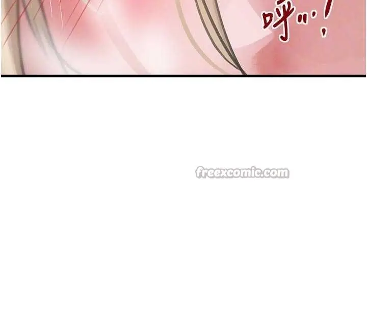 漫画《黑道千金》第62话第84张图