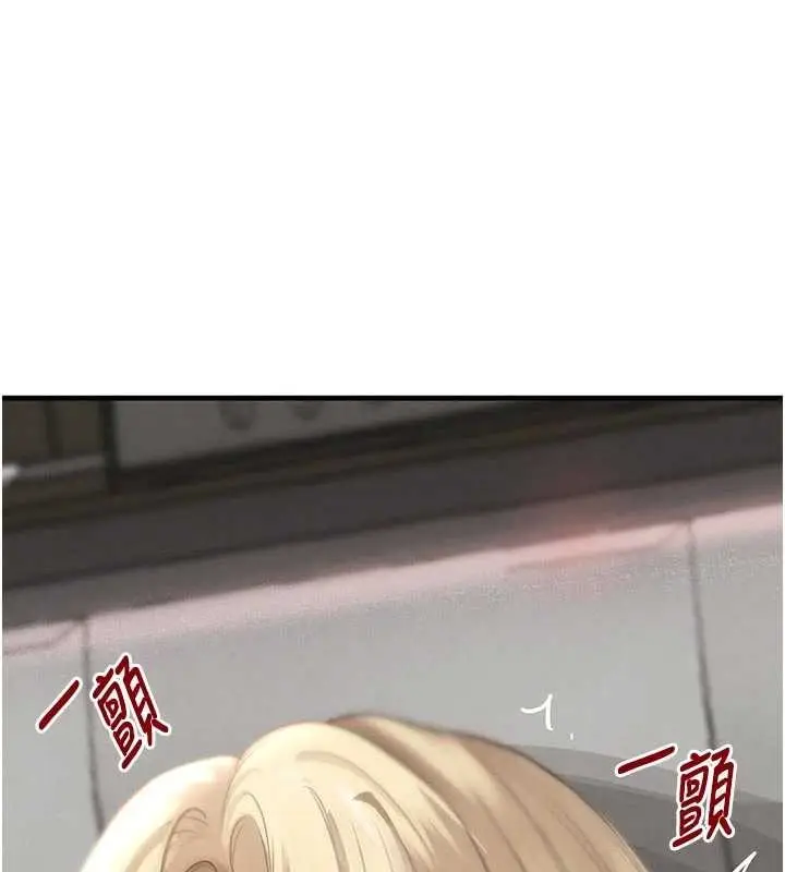 漫画《黑道千金》第62话第91张图