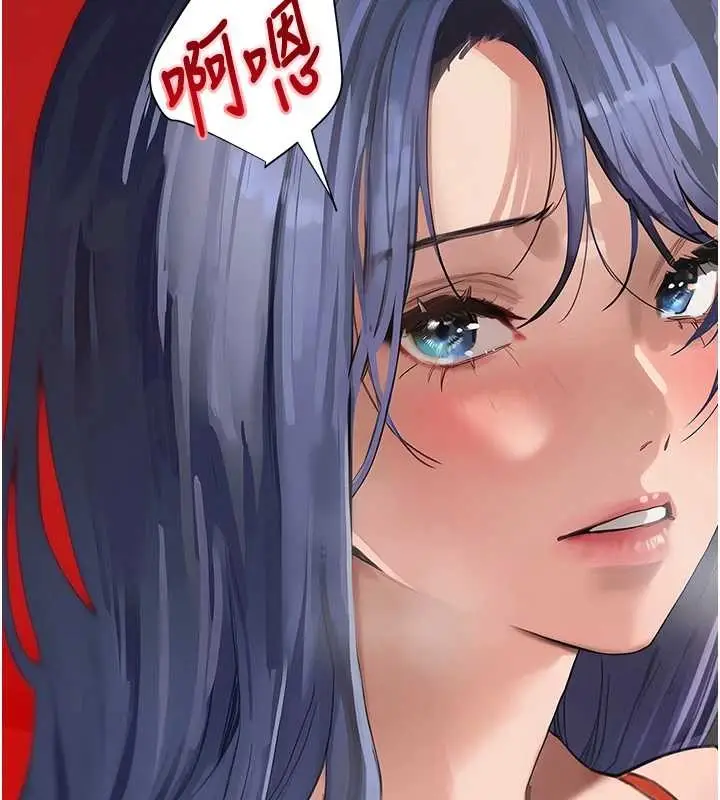 漫画《黑道千金》第63话第101张图