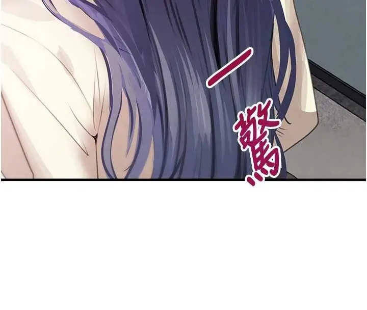 漫画《黑道千金》第63话第110张图