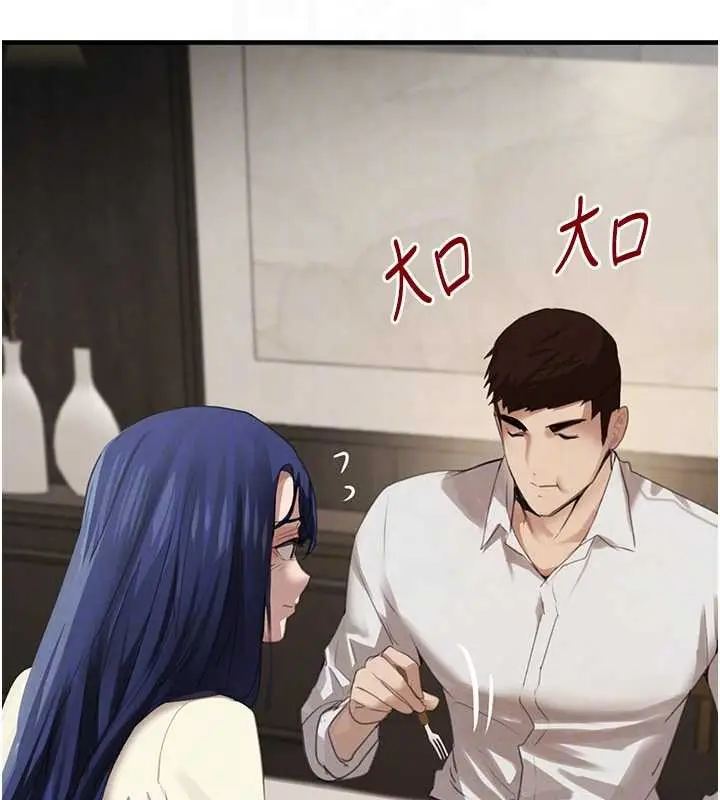 漫画《黑道千金》第63话第118张图