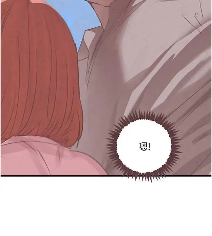 漫画《黑道千金》第63话第143张图