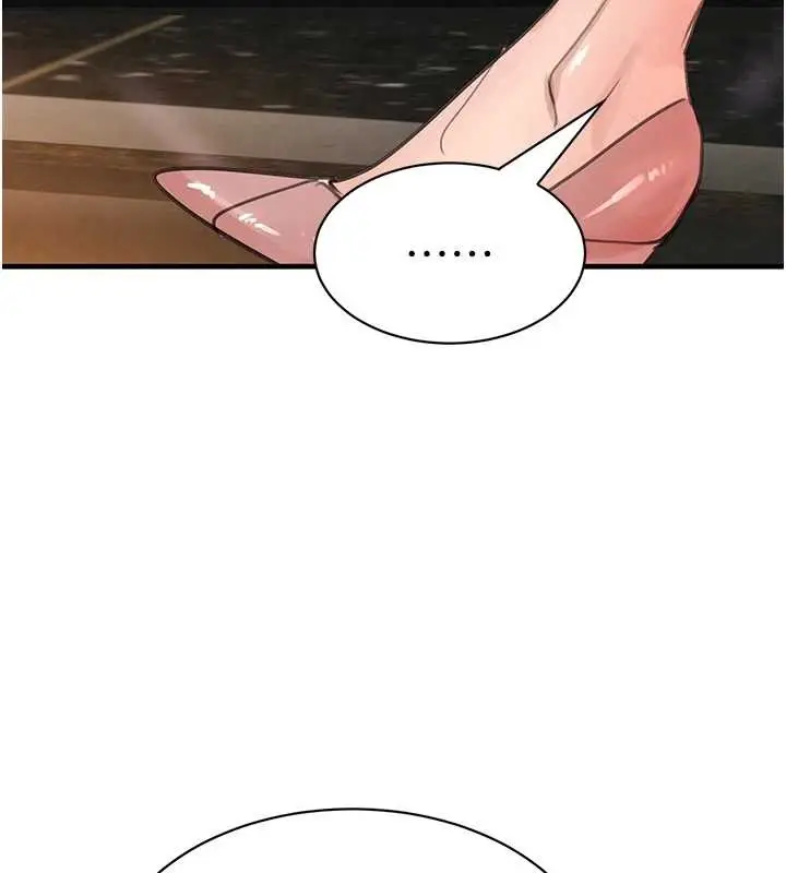 漫画《黑道千金》第63话第148张图