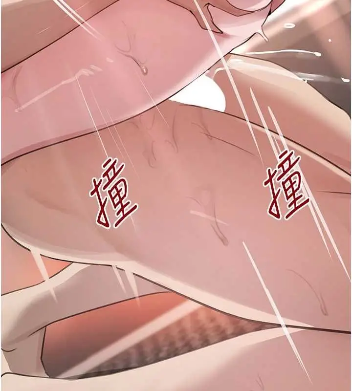 漫画《黑道千金》第63话第23张图