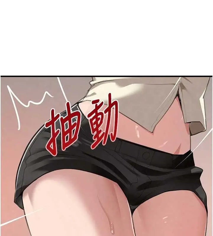 漫画《黑道千金》第63话第34张图