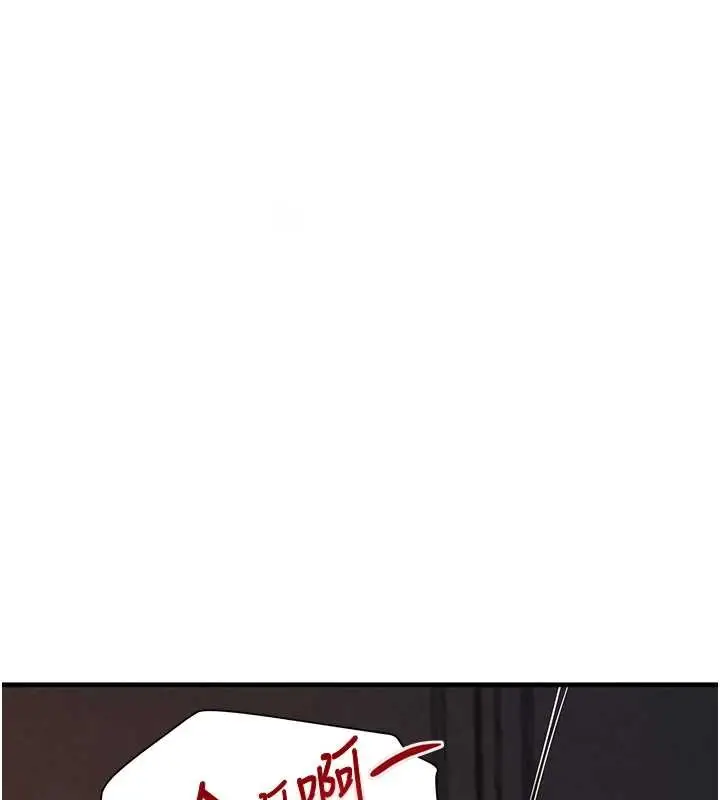 漫画《黑道千金》第63话第36张图