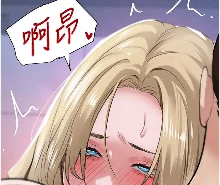 漫画《黑道千金》第63话第41张图