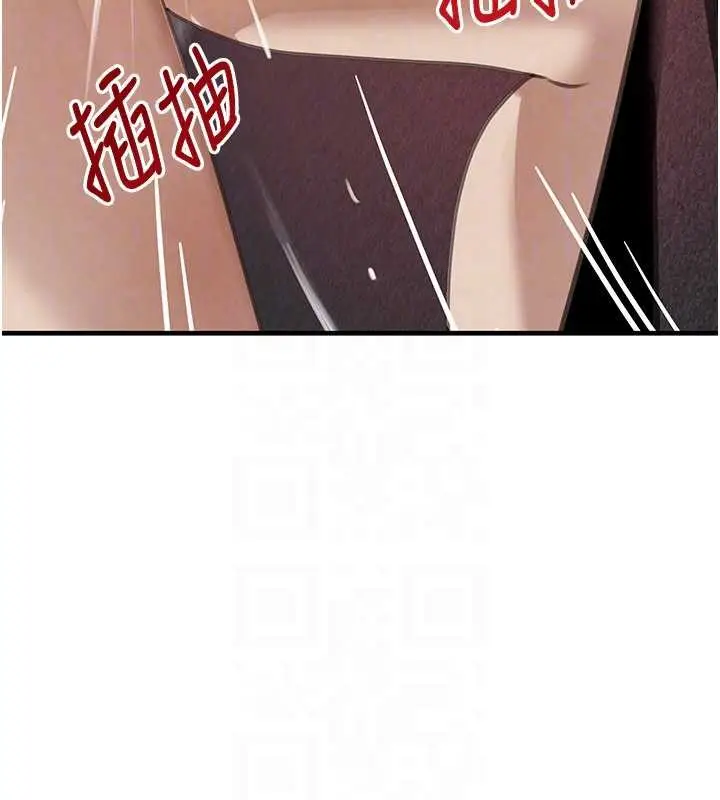 漫画《黑道千金》第63话第46张图