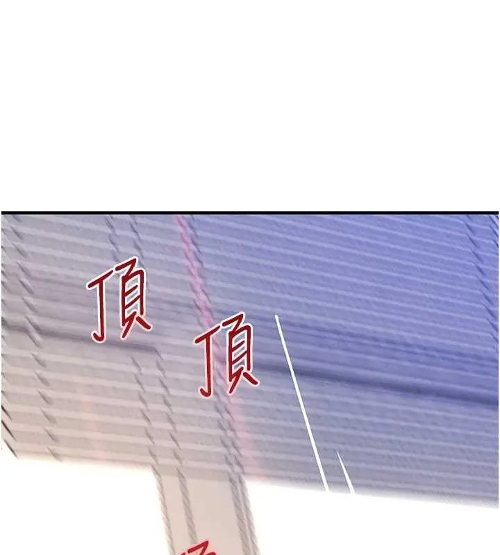 漫画《黑道千金》第63话第48张图