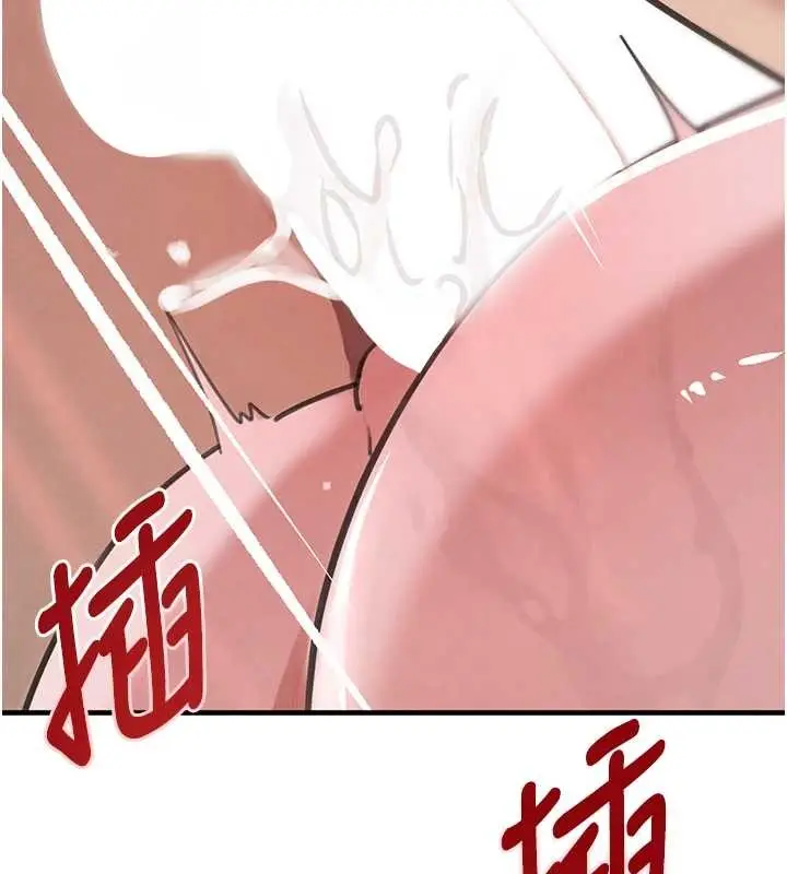漫画《黑道千金》第63话第53张图