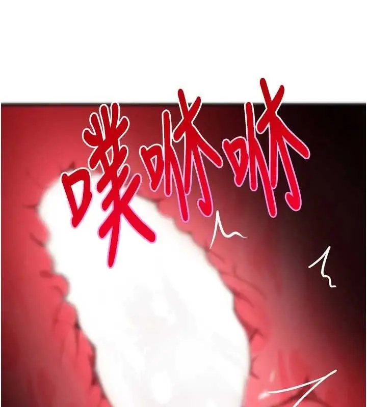漫画《黑道千金》第63话第63张图