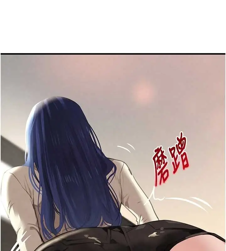 漫画《黑道千金》第63话第94张图