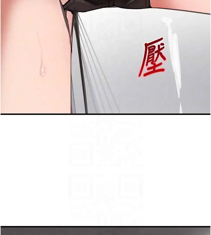 漫画《黑道千金》第63话第97张图