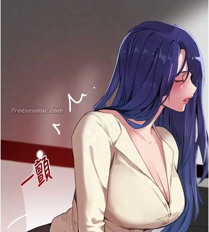 漫画《黑道千金》第63话第98张图
