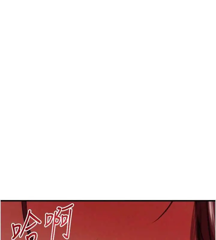 漫画《黑道千金》第64话第10张图