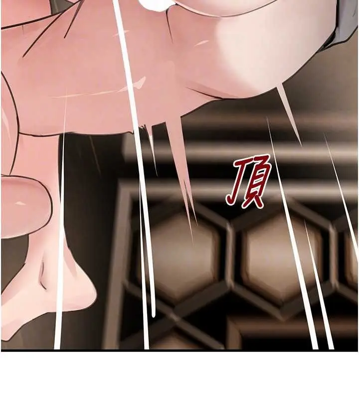 漫画《黑道千金》第64话第115张图