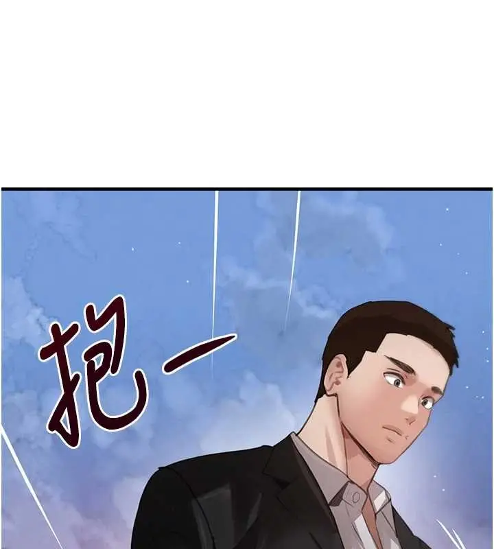 漫画《黑道千金》第64话第164张图