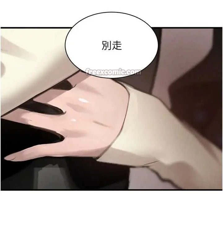 漫画《黑道千金》第64话第168张图
