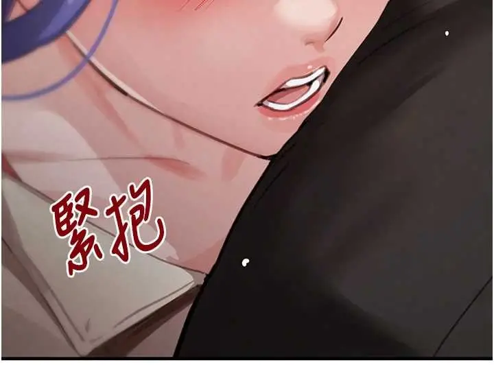 漫画《黑道千金》第64话第170张图