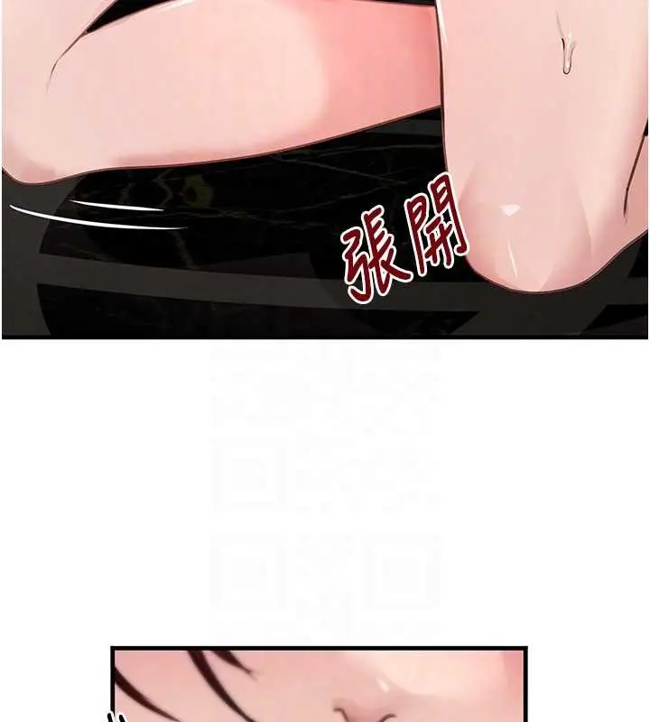 漫画《黑道千金》第64话第34张图