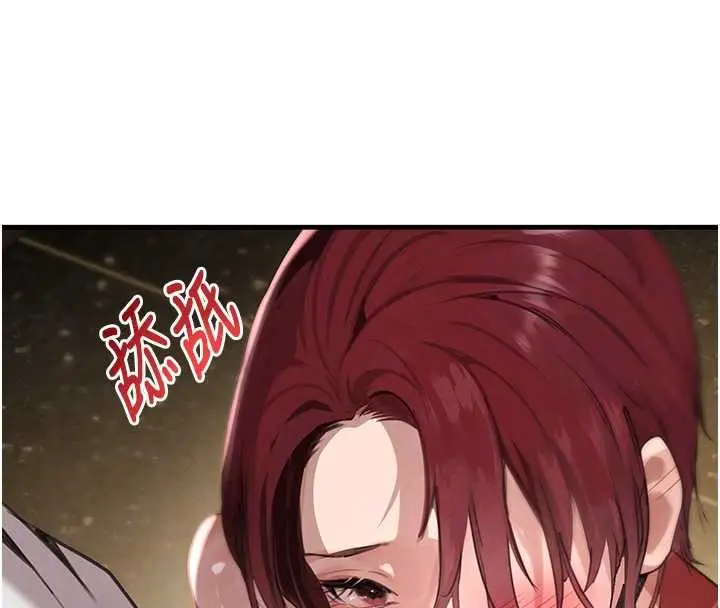 漫画《黑道千金》第64话第36张图