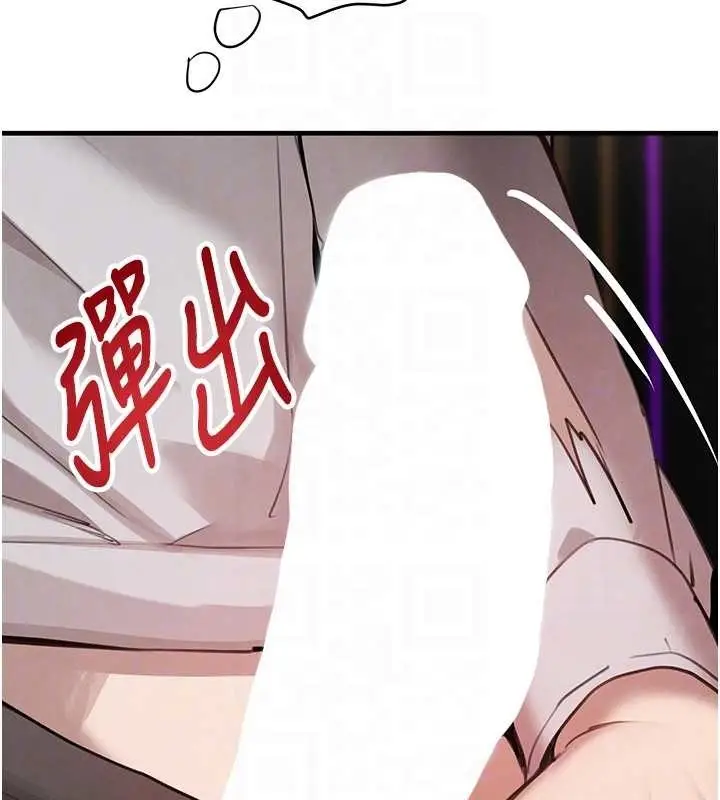 漫画《黑道千金》第64话第46张图