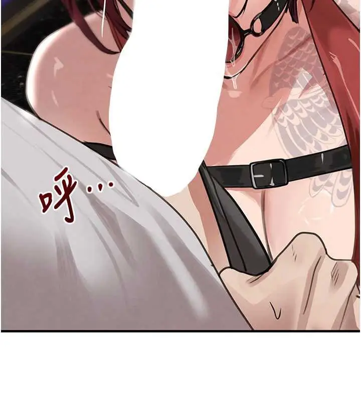 漫画《黑道千金》第64话第50张图