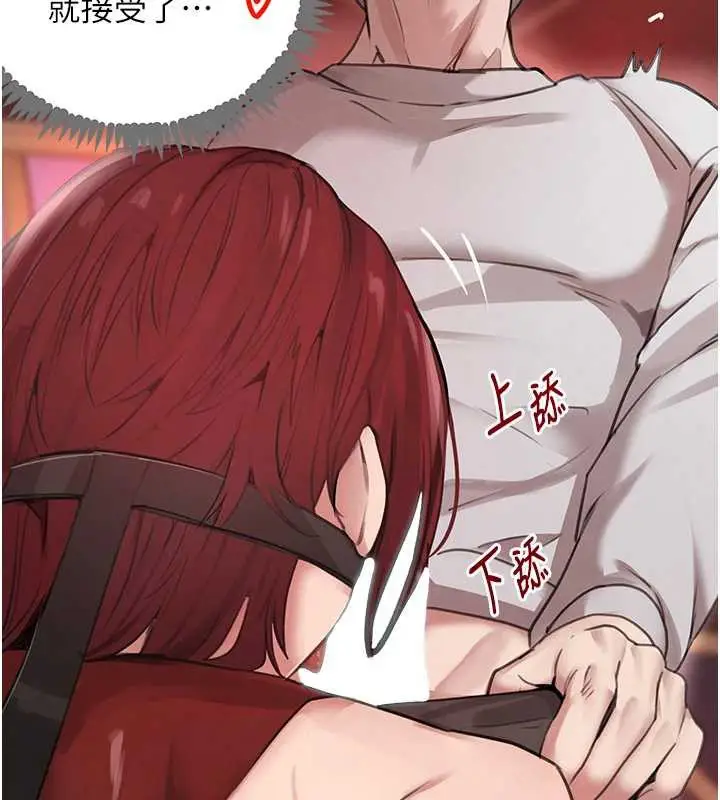 漫画《黑道千金》第64话第54张图