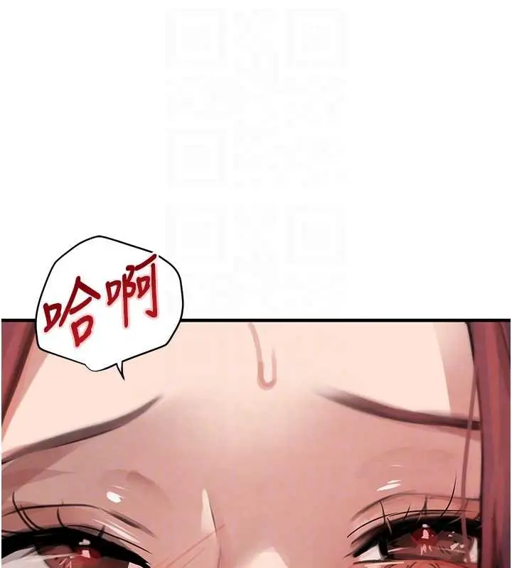 漫画《黑道千金》第64话第72张图
