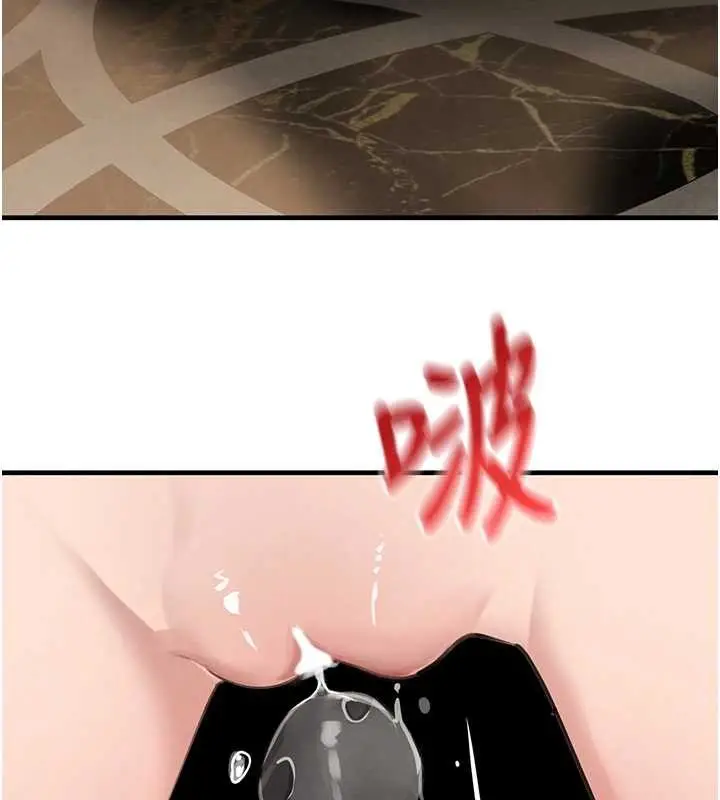 漫画《黑道千金》第64话第83张图