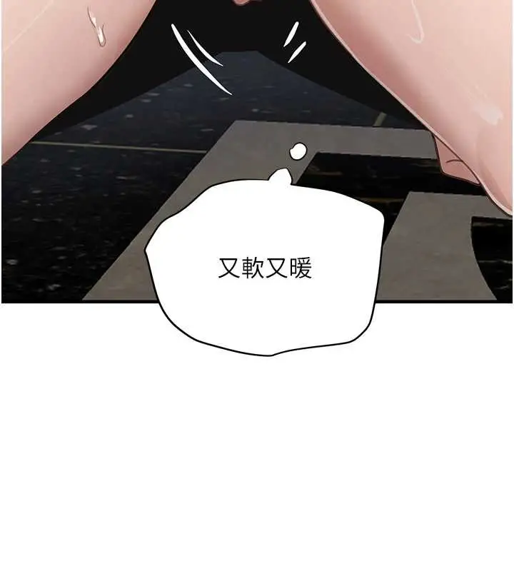 漫画《黑道千金》第64话第92张图
