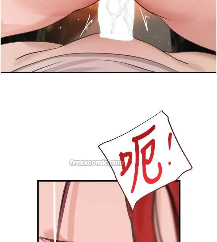 漫画《黑道千金》第64话第98张图