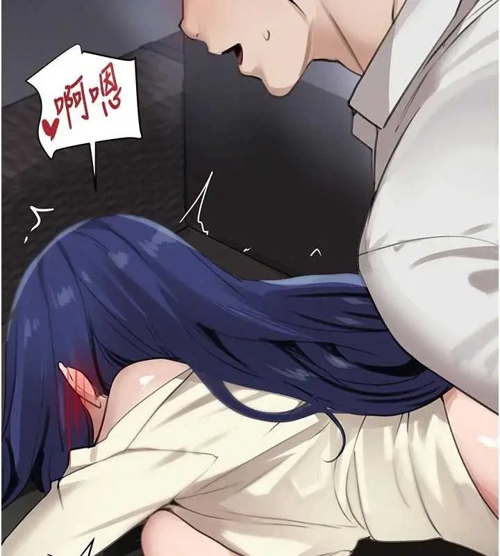 漫画《黑道千金》第65话第102张图
