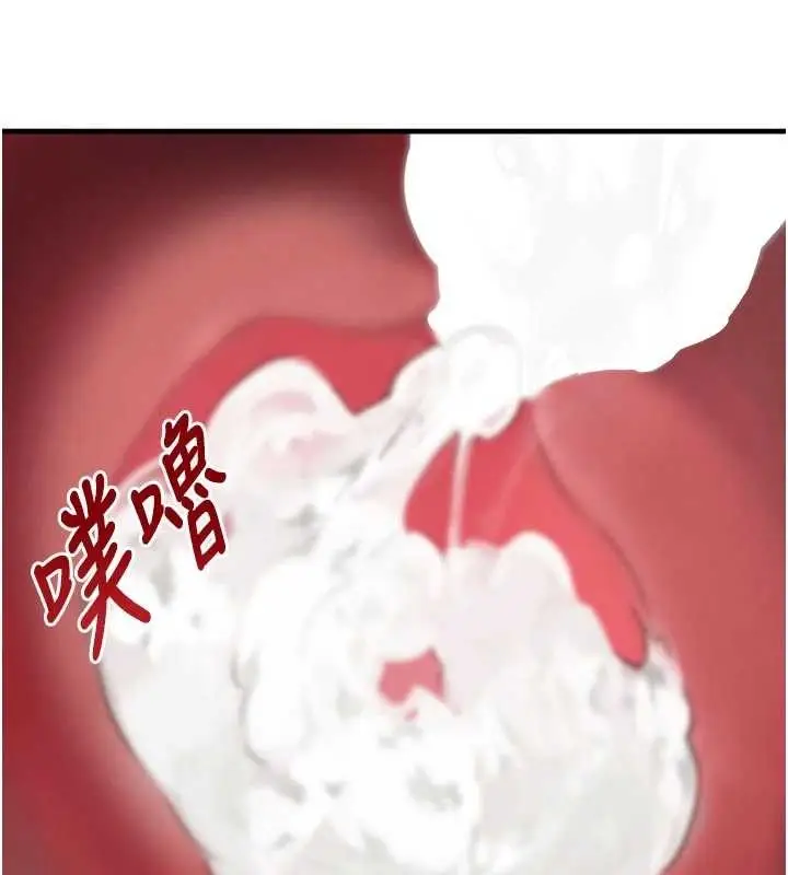 漫画《黑道千金》第65话第116张图