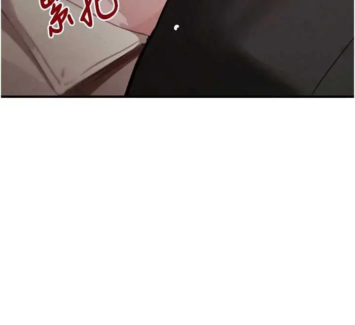 漫画《黑道千金》第65话第12张图