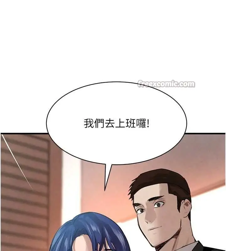 漫画《黑道千金》第65话第140张图